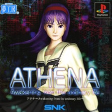 Athena Awakening From The Ordinary Life ゲームカタログ Wiki 名作からクソゲーまで アットウィキ