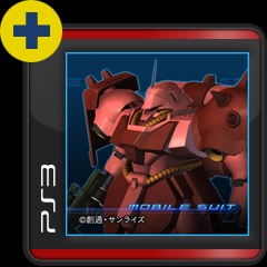 ｍｓ ギラ ドーガ フロンタル専用機 公式playstation Store 日本