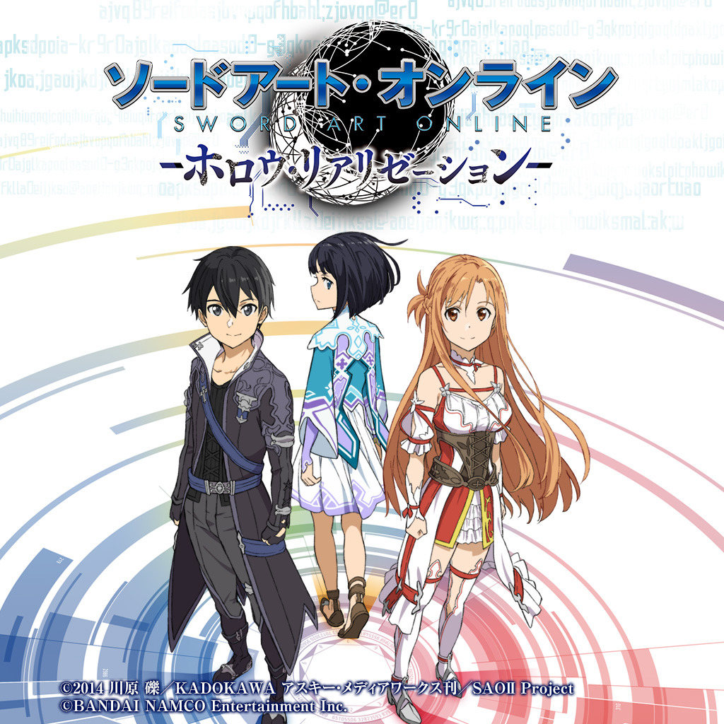 Ps Store Ps4 ソードアート オンライン トリロジーパック 期間限定で発売 Re ホロウ フラグメント ロスト ソング ホロウ リアリゼーション 3作品セットが4 800円 税 ゲーム情報 ゲームのはなし