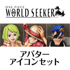 One Piece World Seeker アバターアイコンセット 公式playstation Store 日本