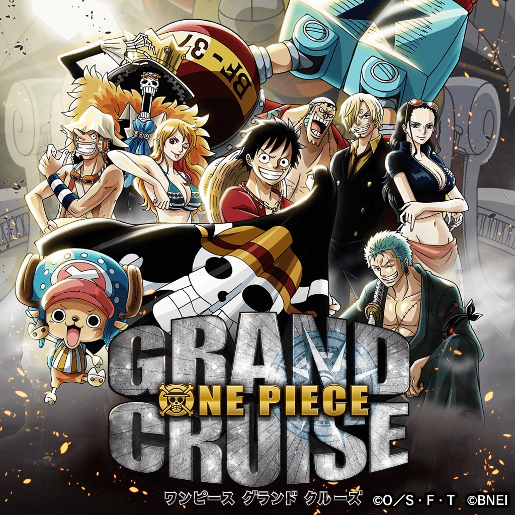 One Piece Grand Cruise ゲームカタログ Wiki 名作からクソゲーまで Atwiki アットウィキ