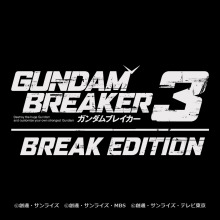 ガンダムブレイカー３ BREAK EDITION(PS Vita版)