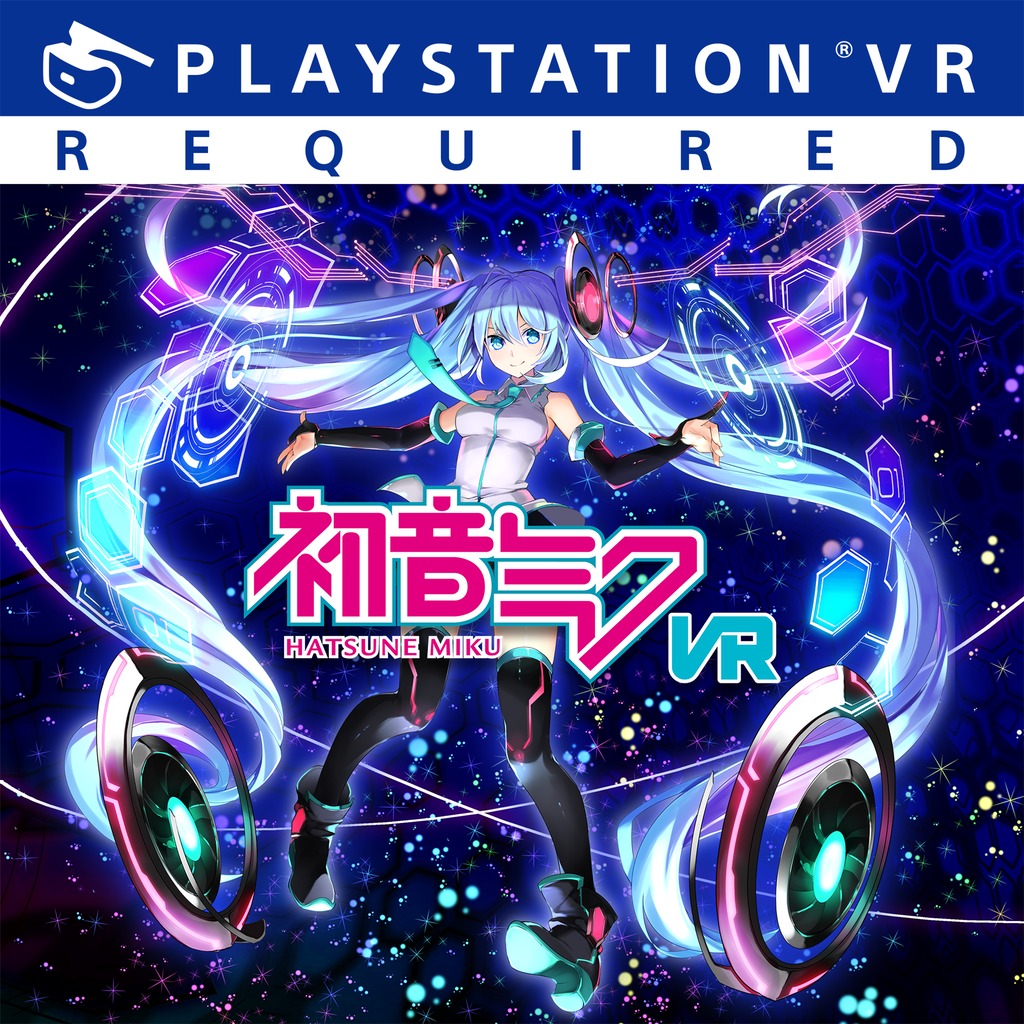 初音ミクvr 公式playstation Store 日本