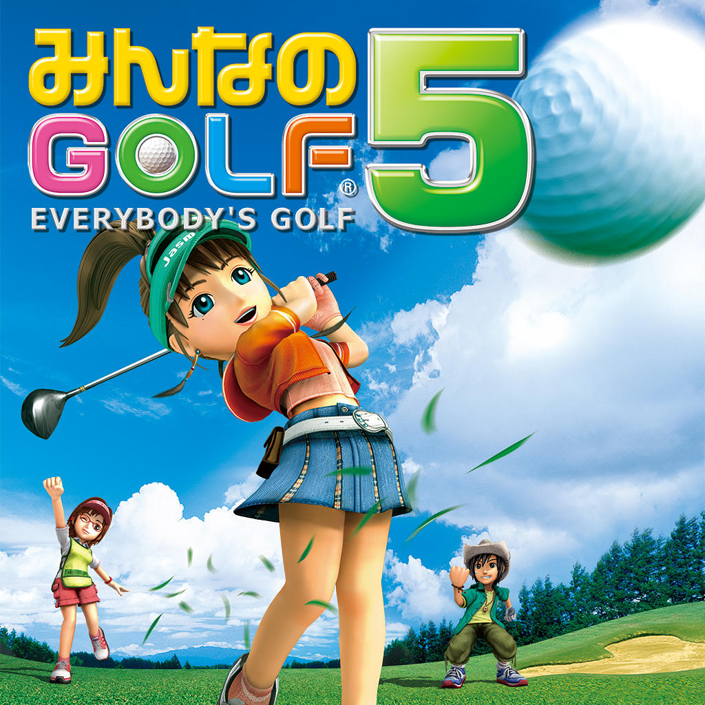 みんなのgolf 5 公式playstation Store 日本