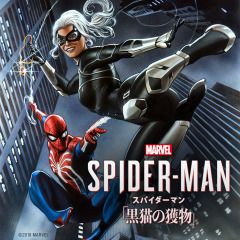 Marvel S Spider Man 黒猫の獲物 公式playstation Store 日本