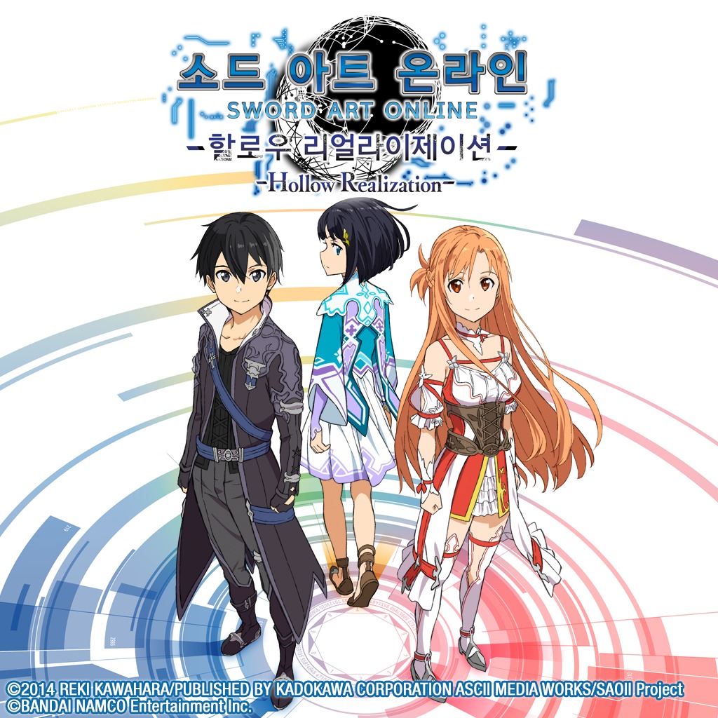 소드 아트 온라인 할로우 리얼라이제이션 공식 Playstation Store 한국