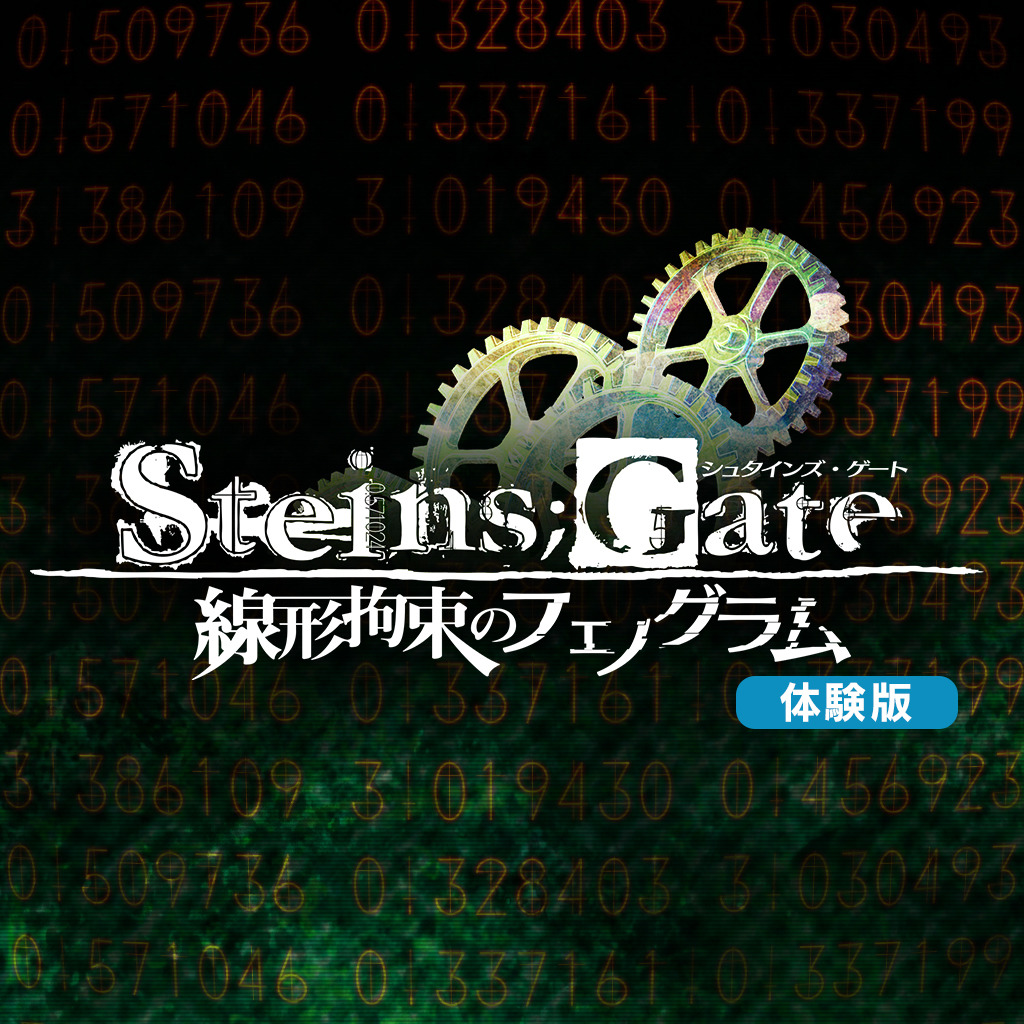Шрифт steins gate