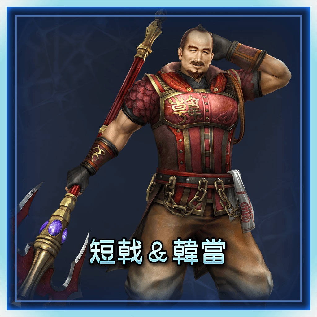 Short Pike ＆ Han Dang on PS3  Official PlayStation™Store 