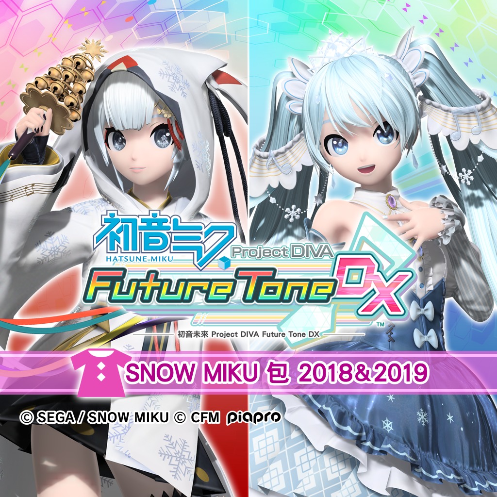 Hatsune Miku Project Diva Future Tone Dx Snow Miku 2018 2019 Pack On Ps4 Official Playstation Store Malaysia