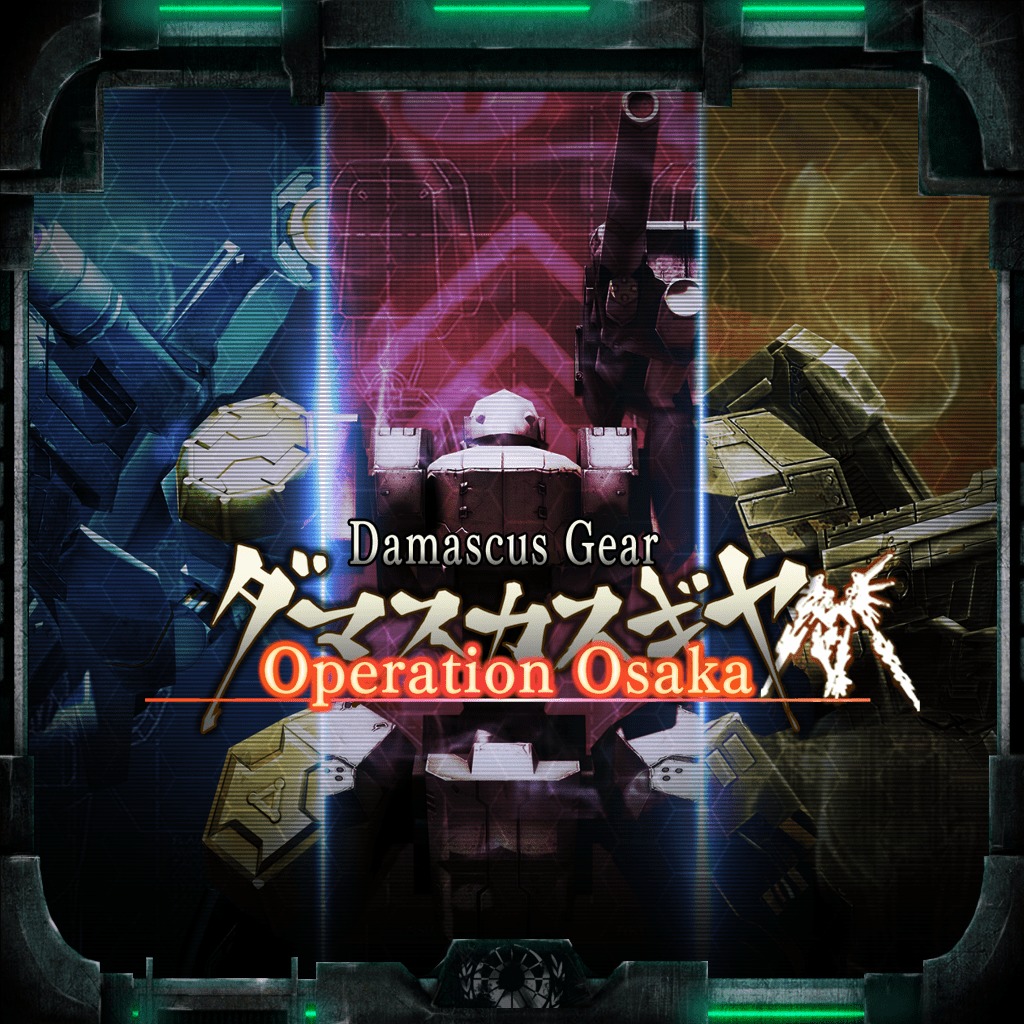 damascus gear ps vita