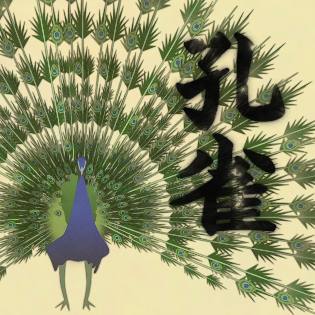 is peacock on ps4