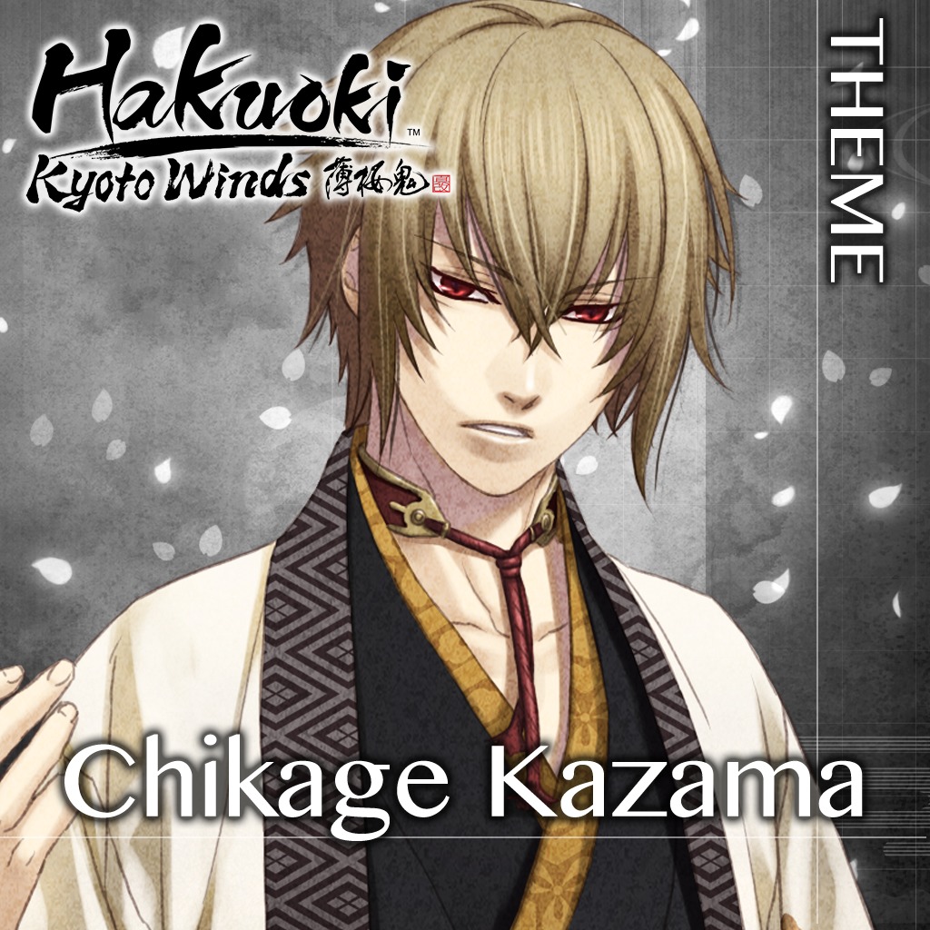 京洛風趣 Hakuoki: Kyoto Winds' Theme: Chikage Kazama PS Vita — buy