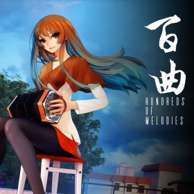 Bai Qu: Hundreds of Melodies PS4 & PS5