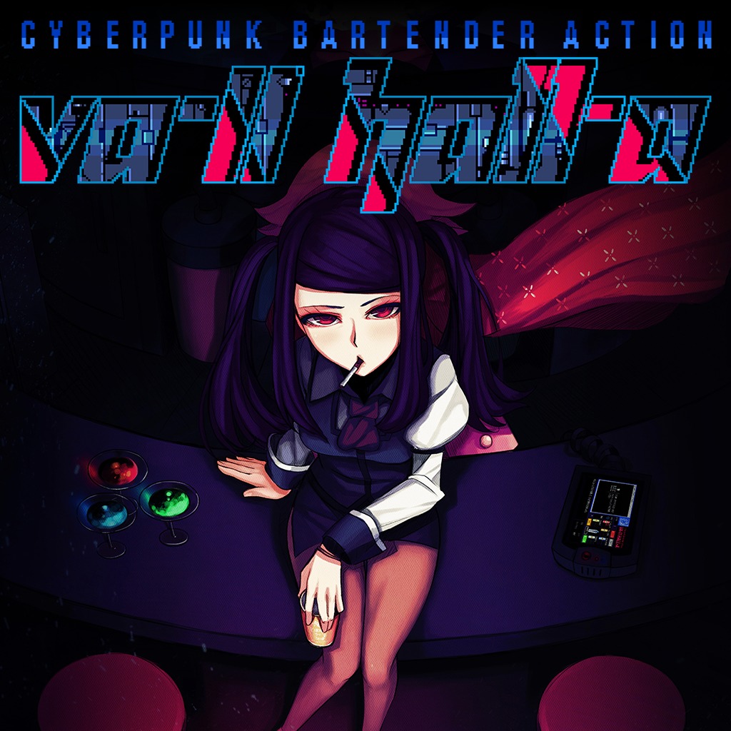 VA-11 Hall-A ヴァルハラ　　PS4 & PSVita Amazon.com: VA-11 HALL-A PS4 : Video Games