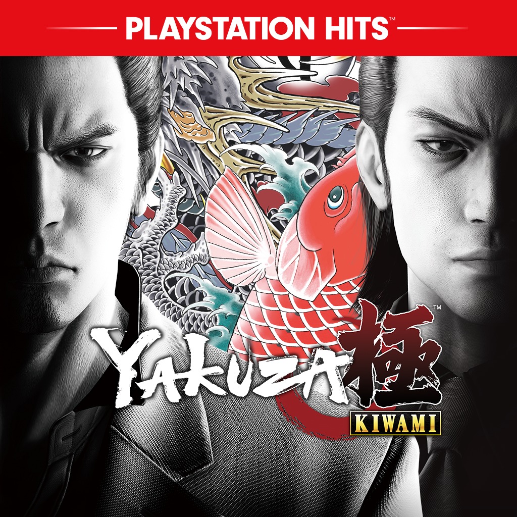 playstation store yakuza remastered