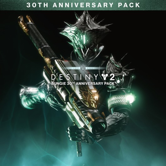 Destiny 2: Bungie 30th Anniversary Pack for playstation