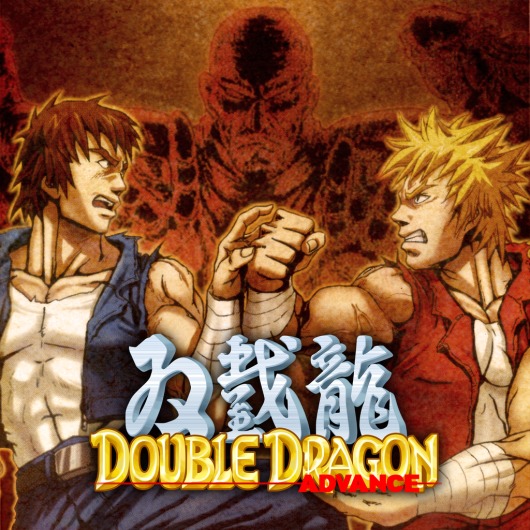 Double Dragon Advance for playstation