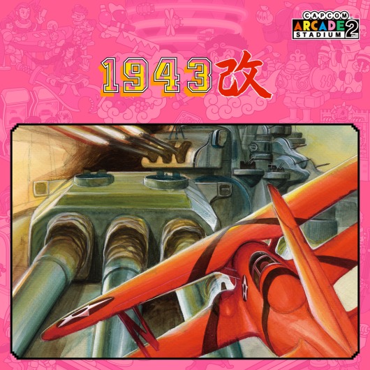 Capcom Arcade 2nd Stadium: 1943 Kai - Midway Kaisen - for playstation