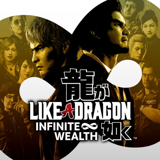 Like a Dragon: Infinite Wealth PS4 & PS5 for playstation