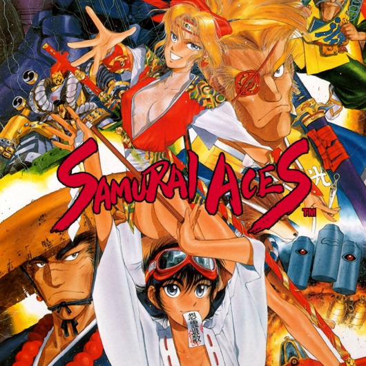 Samurai Aces for playstation
