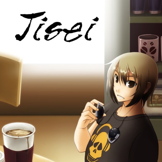 Jisei: The First Case HD for playstation