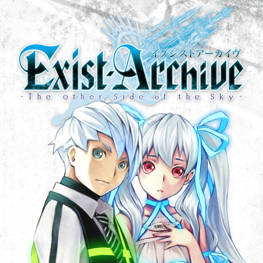 Exist Archive: The Other Side of the Sky for playstation