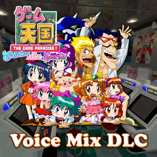 Game Tengoku CruisinMix Special - Voice Mix for playstation