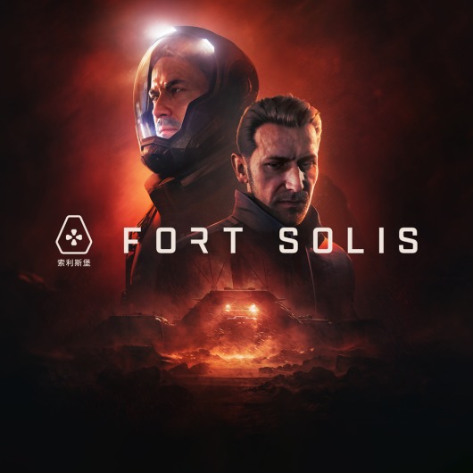 Fort Solis for playstation