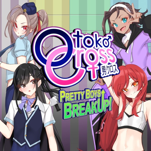 Otoko Cross: Pretty Boys Breakup! PS4 & PS5 for playstation