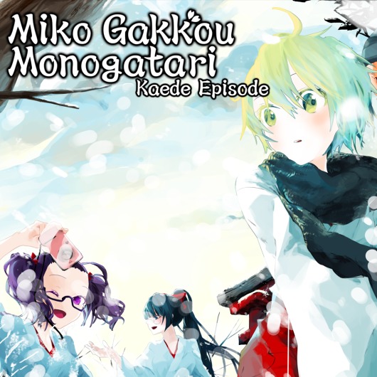 Miko Gakkou Monogatari: Kaede Episode for playstation