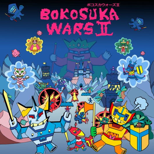 BOKOSUKA WARS II for playstation