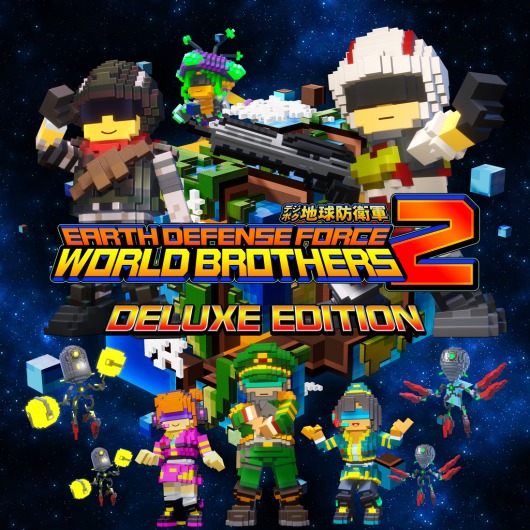 EARTH DEFENSE FORCE: WORLD BROTHERS 2 Deluxe Edition for playstation