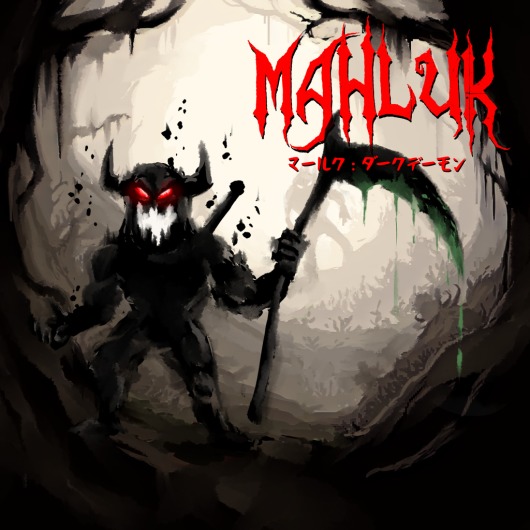 Mahluk Bundle (Game + Theme) for playstation