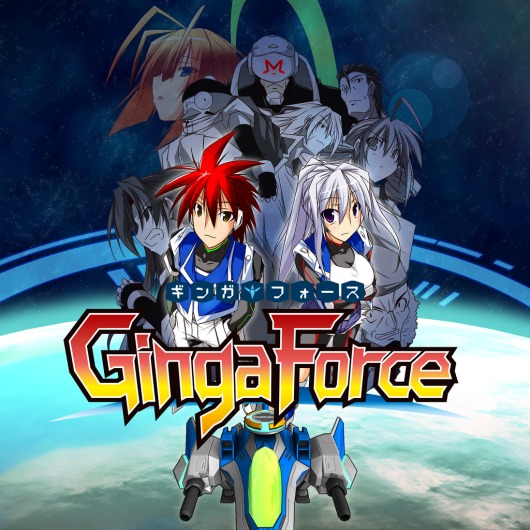 Ginga Force for playstation