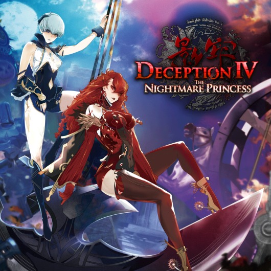 Deception IV: The Nightmare Princess for playstation