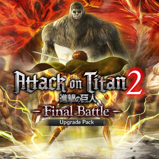 Attack on Titan 2: Final Battle Upgrade Pack for playstation