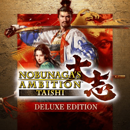NOBUNAGA'S AMBITION: Taishi Deluxe Edition for playstation