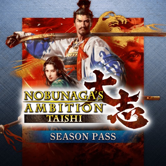 NOBUNAGA'S AMBITION: Taishi: Season Pass for playstation