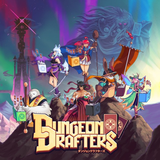 Dungeon Drafters for playstation