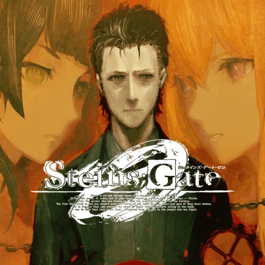 Steins;Gate 0 for playstation