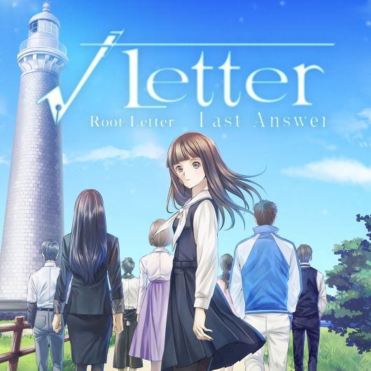 Root Letter: Last Answer for playstation