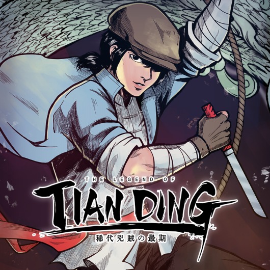 The Legend of Tianding for playstation