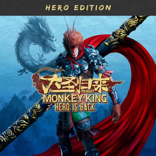 Monkey King: Hero is back - Hero Edition for playstation