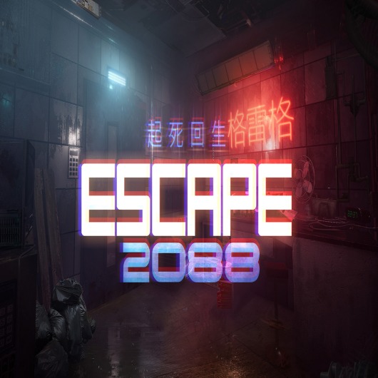 Escape 2088 for playstation
