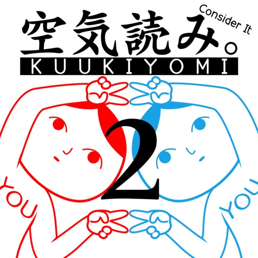 KUUKIYOMI 2: Consider It More! - New Era for playstation