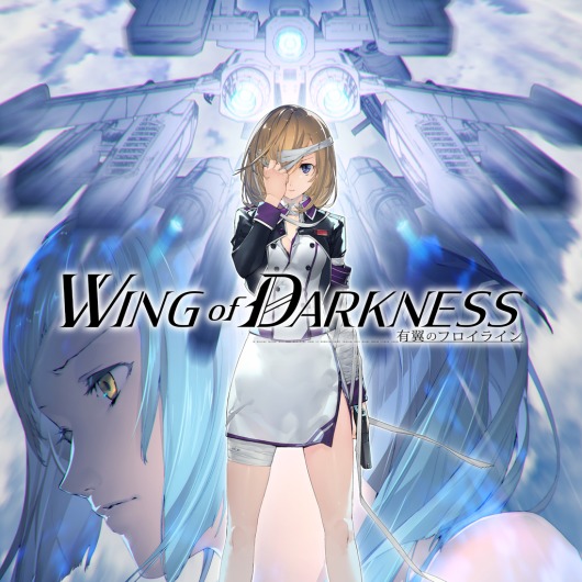 Wing of Darkness for playstation