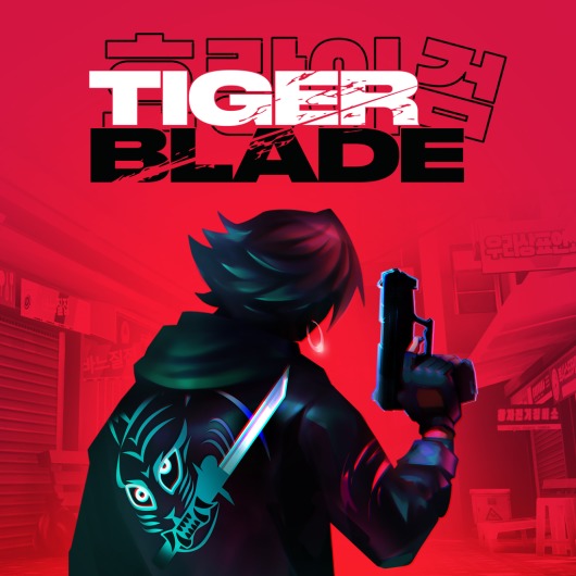 Tiger Blade for playstation