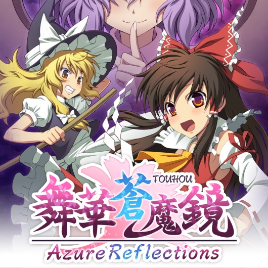 Azure Reflections for playstation