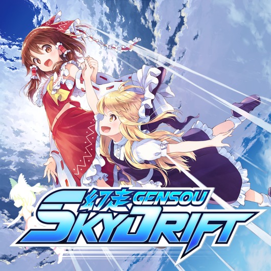 GENSOU Skydrift for playstation