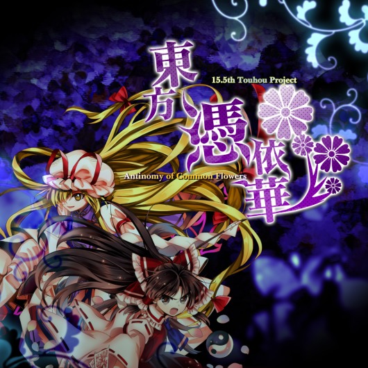 Touhou Hyouibana　～ Antinomy of Common Flowers. for playstation